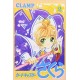 Card Captor Sakura 2