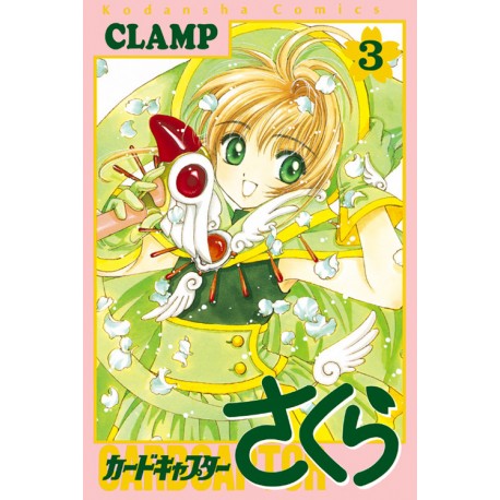 Card Captor Sakura 3