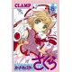 Card Captor Sakura 5
