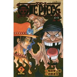 One Piece Roman - Novel A 2r