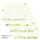 Journal intime - Oiseau -