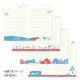 Journal intime - Chat -