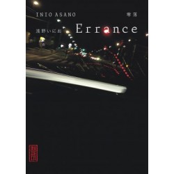Errance (VF)
