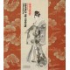 Notes de chevet, illustrées par Hokusai