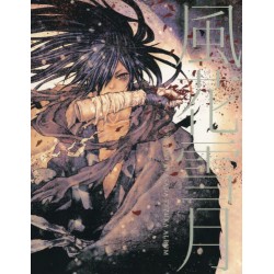 Fûkasetsugetu Hiroyuki Asada Tezuka Album