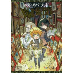 The Promised Neverland  - Art Book World