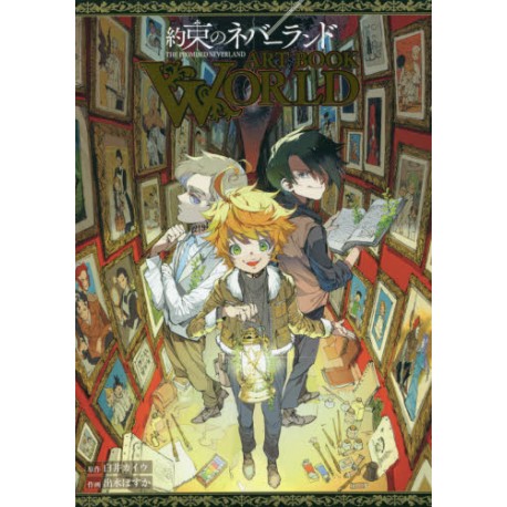 The Promised Neverland  - Art Book World