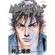 Vagabond 1