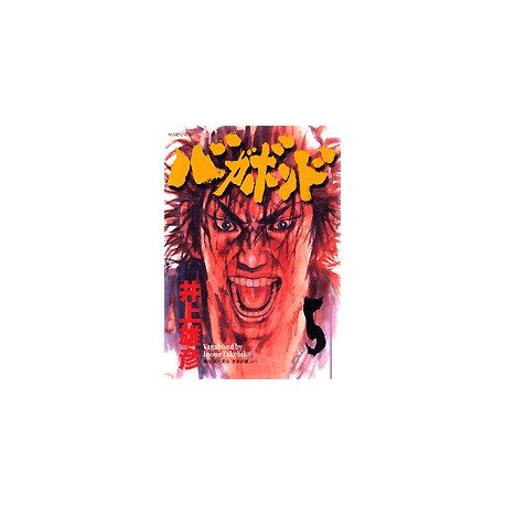 Vagabond 5