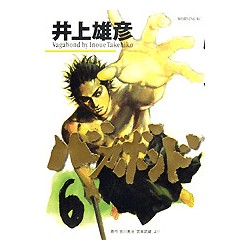 Vagabond 6