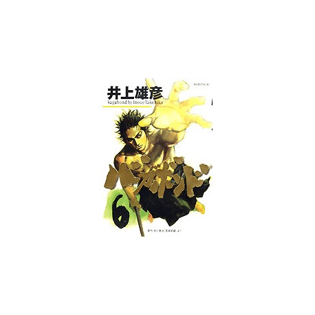 Vagabond 6