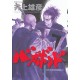 Vagabond 7