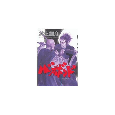 Vagabond 7