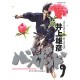 Vagabond 9