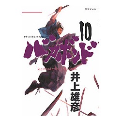 Vagabond 10