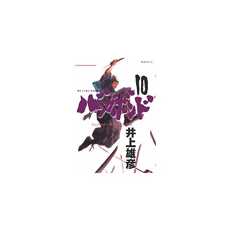 Vagabond 10