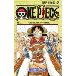 One Piece 2