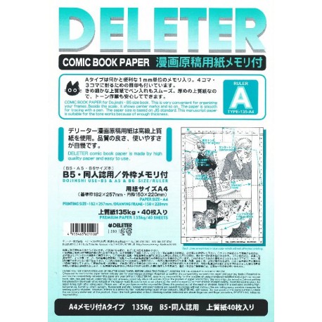 Comic Book Paper Type A A4/135kg Dojinshi Use