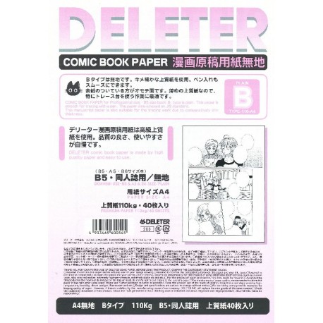 Comic Book Paper Type B