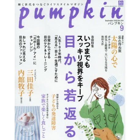 Abonnement Pumpkin