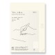 Journal intime - MD Blanc -