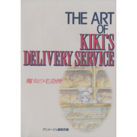 THE ART OF Kiki's delivery service