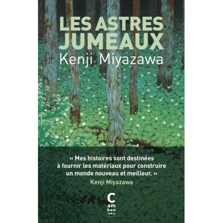 Les astres jumeaux