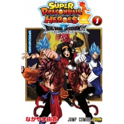 Super Dragon Ball Heroes - Big Bang Mission 1