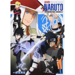 NARUTO THE ANIMATION CHRONICLE (VO)