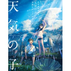 Enfants du temps (les)  Visual Guide