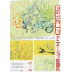 Umakoshi Yoshihiko illustration 1