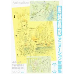 Umakoshi Yoshihiko illustration 2