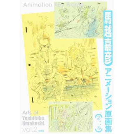 Umakoshi Yoshihiko illustration 2