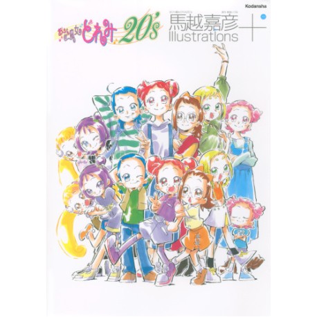 Magical Doremi 20' UMAKOSHI YOSHIHIKO ILLUSTRATIONS+