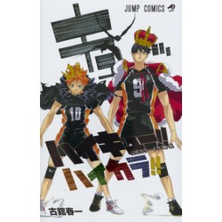 Haikyu!! color illustraion