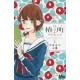 Tsubaki-chou Lonely Planet  1