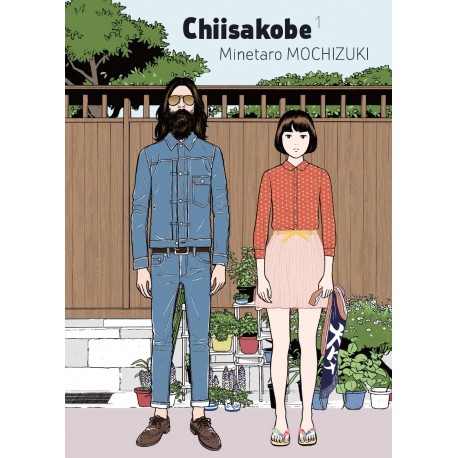 Chiisakobé Tome 1