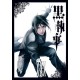 Black Butler 30