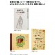 Coffret Hayao MIYAZAKI and Ghibli Museum
