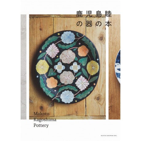 Makoto Kagoshima Pottery