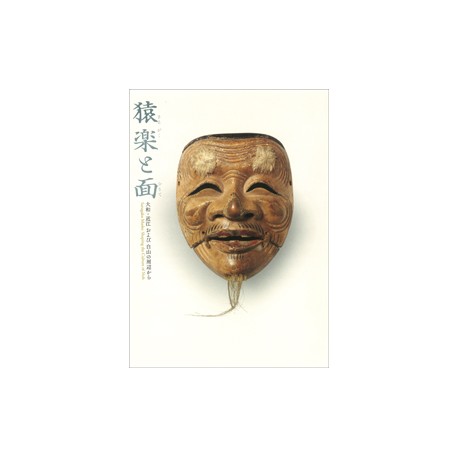 Sarugaku Masks Shaping the Culture of Noh