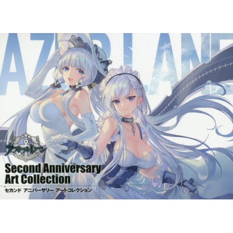 Azurlane Second Anniversary Art Collection