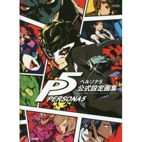 PERSONA 5 Official Design Works Artbook