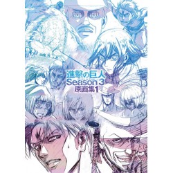 Attack on Titan season 3 - Gengashû 1