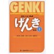 An Integrated Course in Elementary Japanese : Genki 1 (3em Ed.)