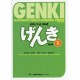 An Integrated Course in Elementary Japanese : Genki 2 (3em Ed.)