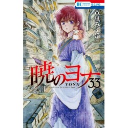 Yona, princesse de l'aube 33 (VO)