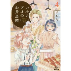 Haru to Ao no Obentou-bako 4