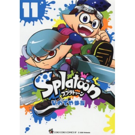 Splatoon 11