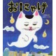 Onyake